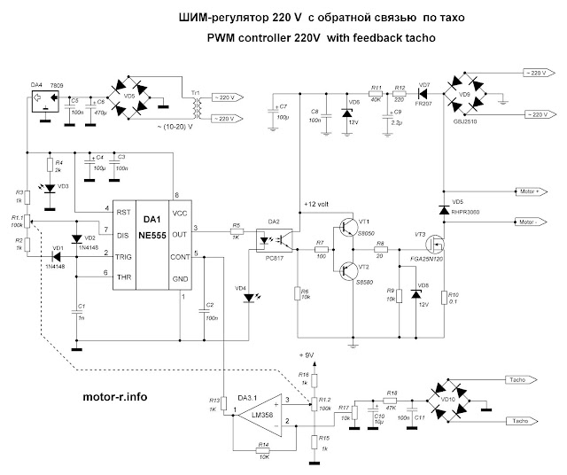 Регулятор оборотов на электродвигатель 220 вольт