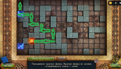 решение второй части головоломки в игре затерянные земли 6 ошибки прошлого