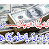 The dollar continued to be high ... It's expensive to engage?
