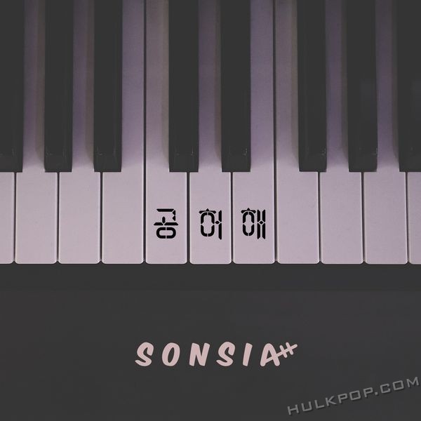 SonSiaaa – EMPTY – Single