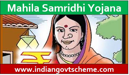 Mahila samridhi yojana