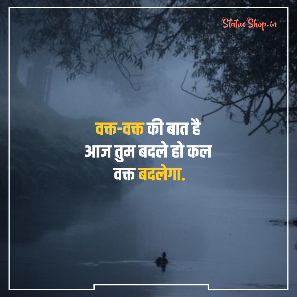100+ इमोशनल कोट्स हिंदी में | Emotional Quotes ...