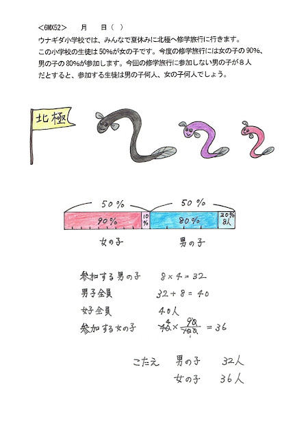 K_6MX52どんぐり解答例