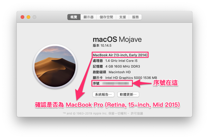 15 吋 MacBook Pro