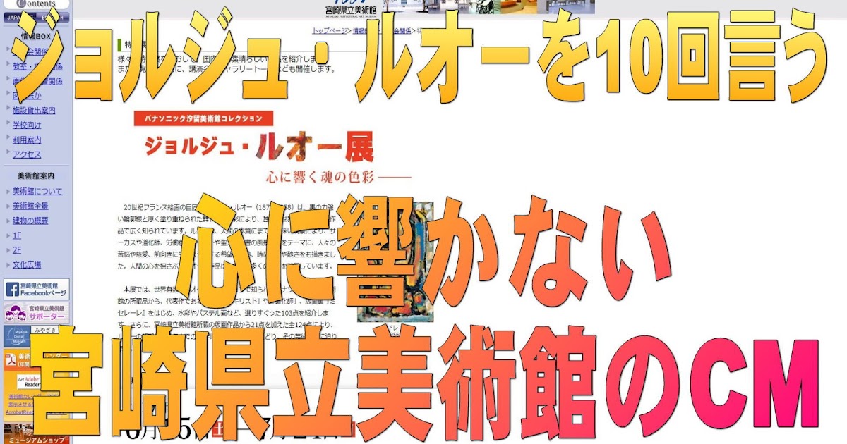 脚と棘を持つ先史時代のミミズがついに分類される