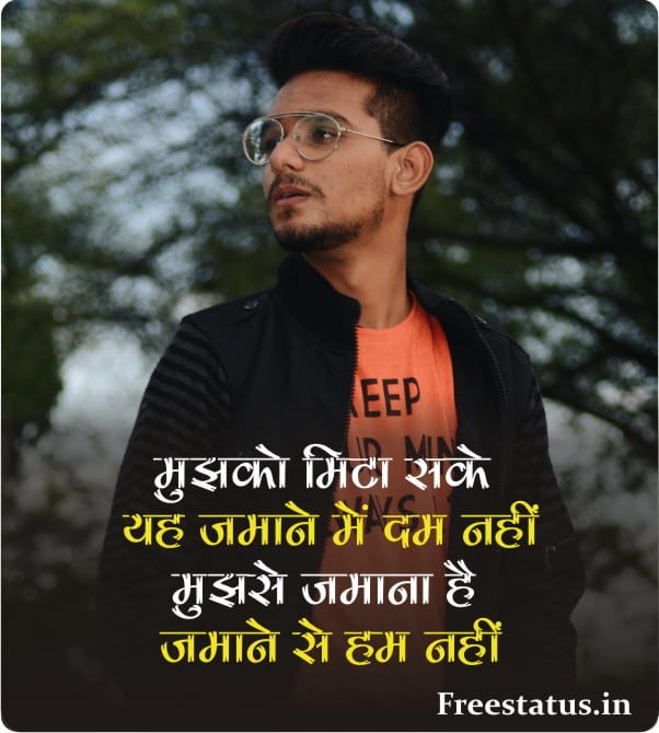 Attitude Status For Boys 2 Line » 2020 Best Collection For Attitude