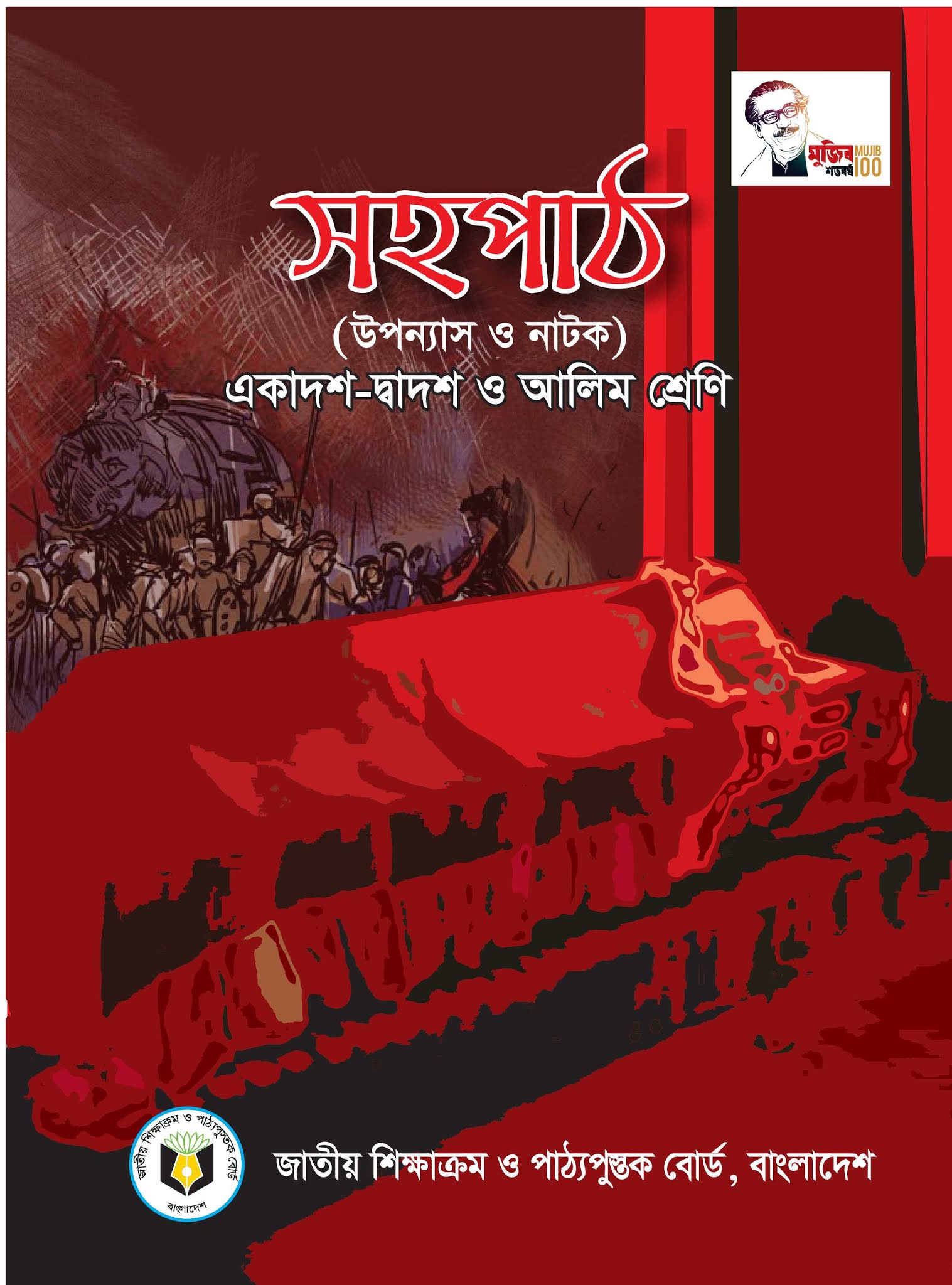 Bangla Bangla