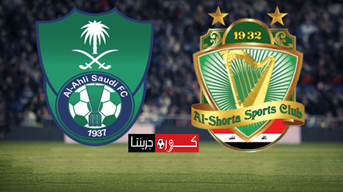 مشاهدة مباراة الشرطة والأهلى بث مباشر اليوم 7 4 2020 كورة جرينتا