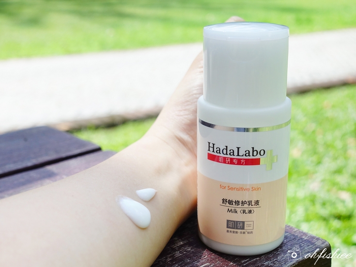 Hada labo sensitive skin