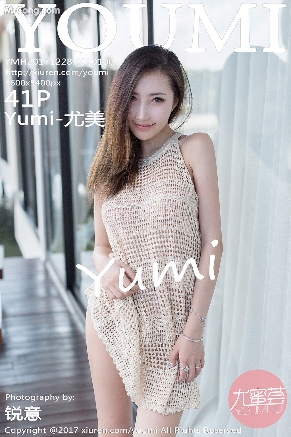 YouMi Vol.100: Model Yumi (尤 美) (42 photos) photo 1-0