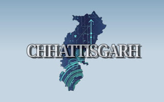जिला कांकेर : छत्तीसगढ़ | Kanker District of Chhattisgarh | कांकेर जिले के बारे में जानकारी | Kanker Jila Ke Bare Me Jankari | Kanker Jila Chhattisgarh