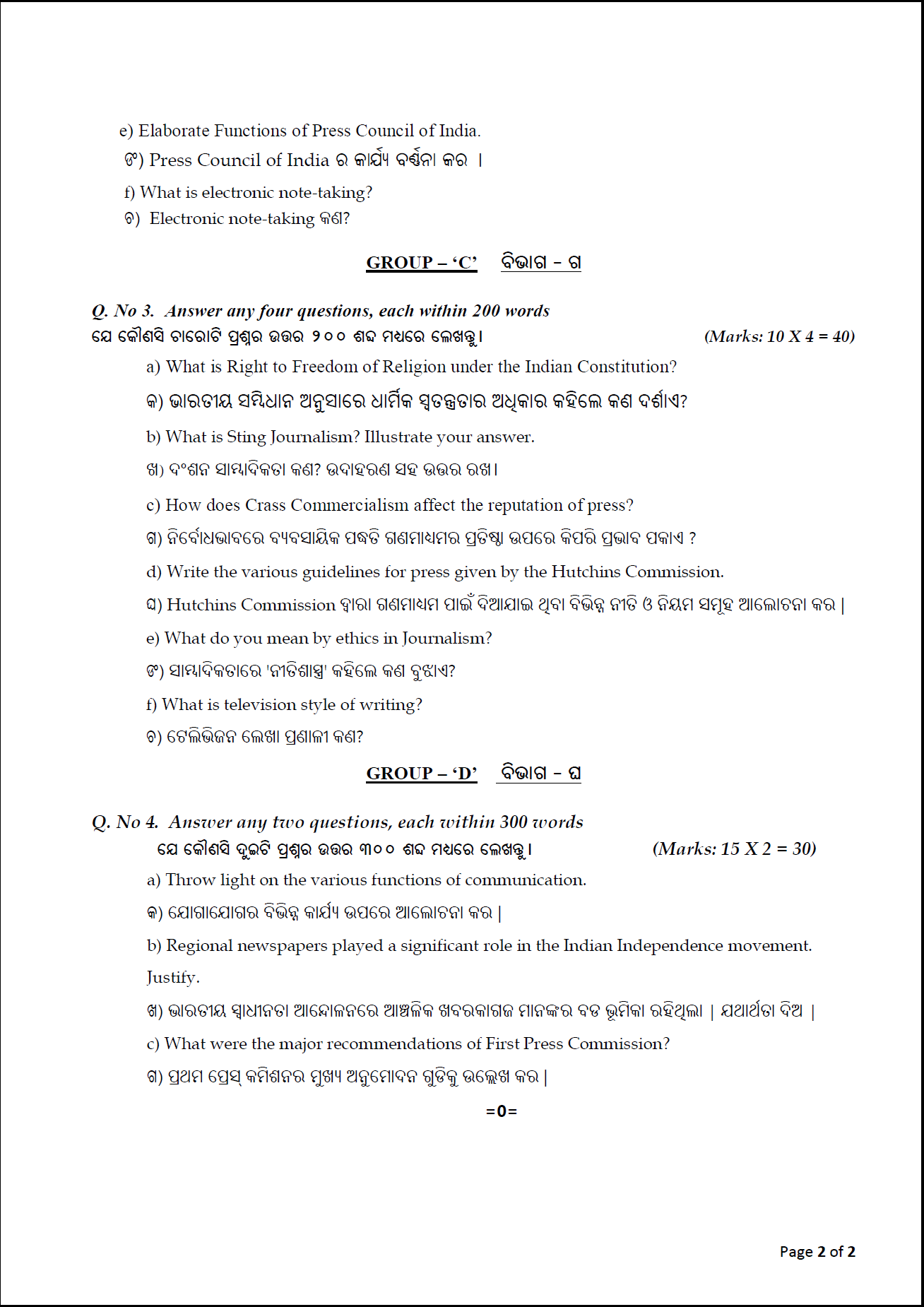 Asha code of ethics pdf image