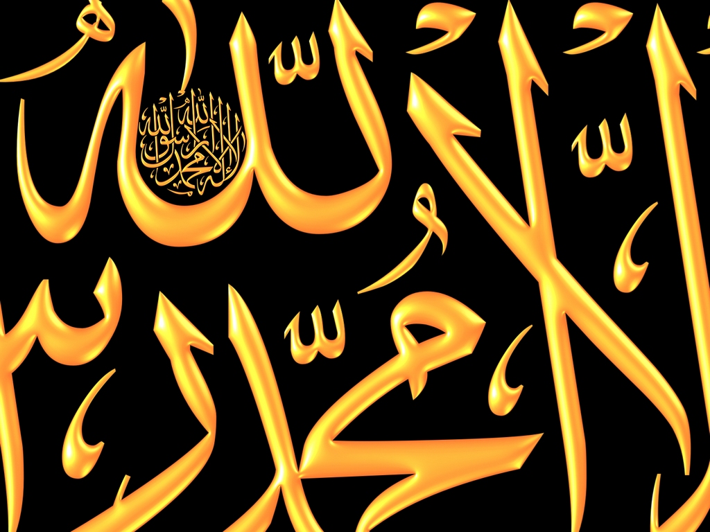 Иншааллах картинки красивые мусульманские