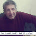 نثر ( لم أجد ما أشتهي ) بقلم الأستاذ صلاح الفقيه نثر ( لم أجد ما أشتهي ) بقلم الأستاذ صلاح الفقيه