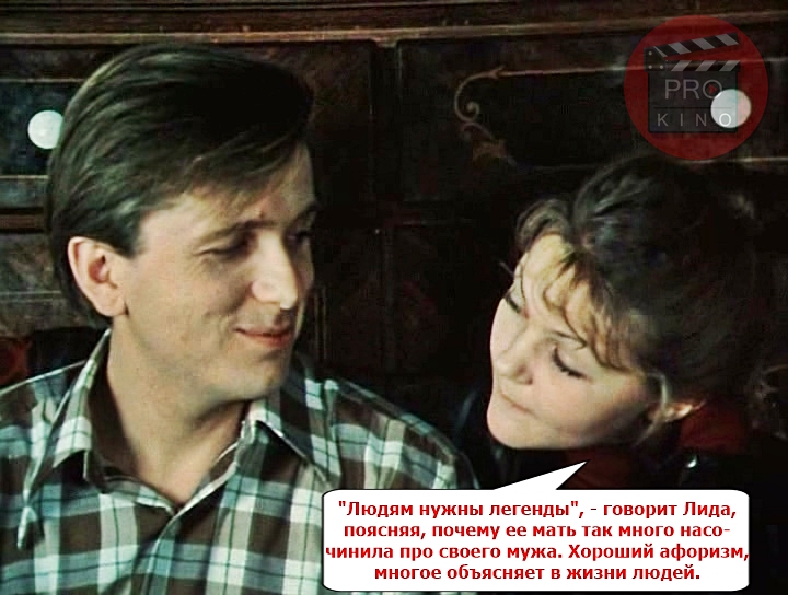 по семейным обстоятельствам цитаты. цитаты из по семейным обстоятельствам. фразы из фильма по семейным обстоятельствам. неглавный или не главный. по семейным обстоятельствам фильм 1977.