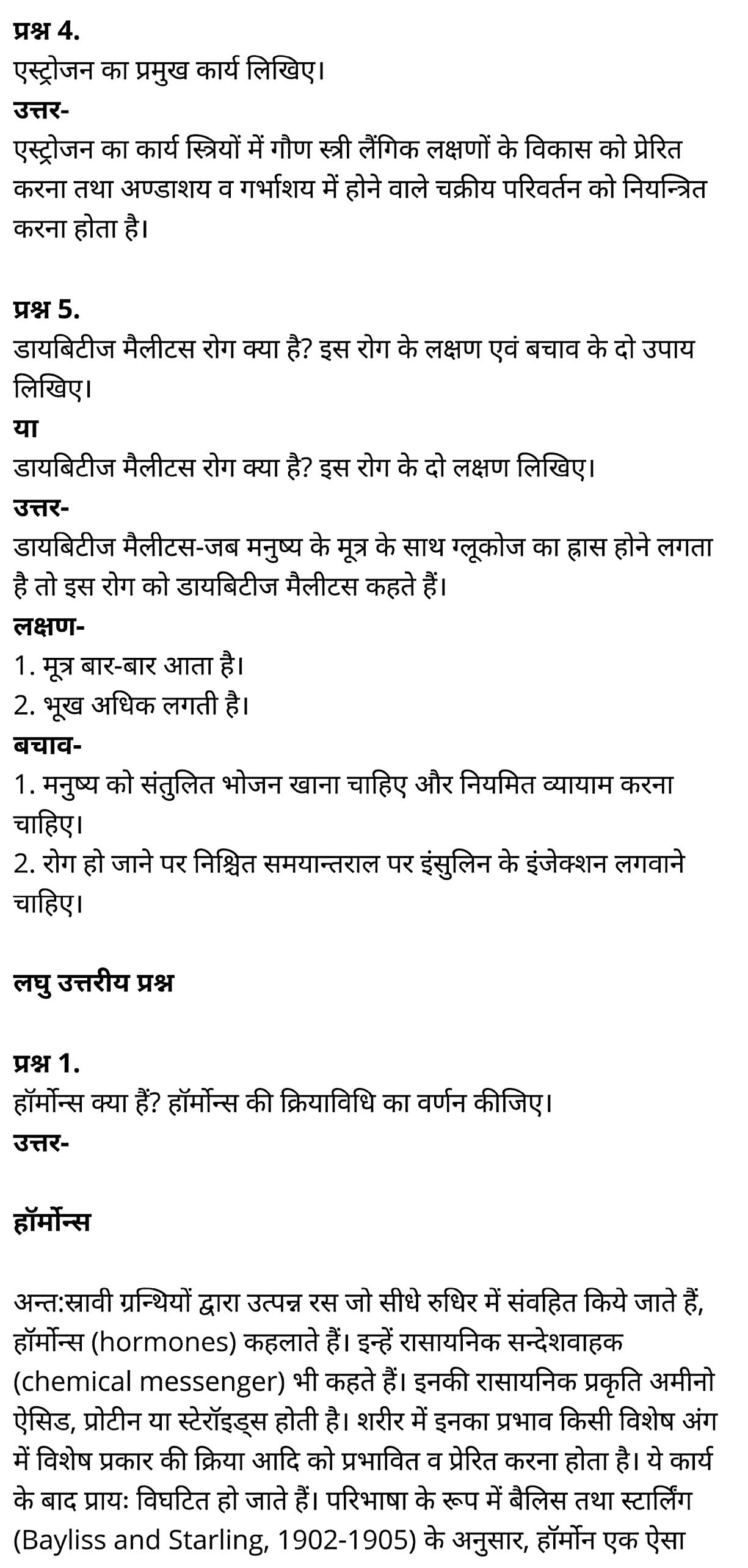 कक्षा 11 जीव विज्ञान अध्याय 22 के नोट्स हिंदी में एनसीईआरटी समाधान, class 11 Biology Chapter 22, class 11 Biology Chapter 22 ncert solutions in hindi, class 11 Biology Chapter 22 notes in hindi, class 11 Biology Chapter 22 question answer, class 11 Biology Chapter 22 notes, 11 class Biology Chapter 22 in hindi, class 11 Biology Chapter 22 in hindi, class 11 Biology Chapter 22 important questions in hindi, class 11 Biology notes in hindi, class 11 Biology Chapter 22 test, class 11 BiologyChapter 22 pdf, class 11 Biology Chapter 22 notes pdf, class 11 Biology Chapter 22 exercise solutions, class 11 Biology Chapter 22, class 11 Biology Chapter 22 notes study rankers, class 11 Biology Chapter 22 notes, class 11 Biology notes, Biology class 11 notes pdf, Biology class 11 notes 2021 ncert, Biology class 11 pdf, Biology book, Biology quiz class 11 , 11 th Biology book up board, up board 11 th Biology notes, कक्षा 11 जीव विज्ञान अध्याय 22, कक्षा 11 जीव विज्ञान का अध्याय 22 ncert solution in hindi, कक्षा 11 जीव विज्ञान के अध्याय 22 के नोट्स हिंदी में, कक्षा 11 का जीव विज्ञान अध्याय 22 का प्रश्न उत्तर, कक्षा 11 जीव विज्ञान अध्याय 22 के नोट्स, 11 कक्षा जीव विज्ञान अध्याय 22 हिंदी में,कक्षा 11 जीव विज्ञान अध्याय 22 हिंदी में, कक्षा 11 जीव विज्ञान अध्याय 22 महत्वपूर्ण प्रश्न हिंदी में,कक्षा 11 के जीव विज्ञानके नोट्स हिंदी में,जीव विज्ञान कक्षा 11 नोट्स pdf, कक्षा 11 जीव विज्ञान अध्याय 22 के नोट्स हिंदी में एनसीईआरटी समाधान, class 11 Biology Chapter 22, class 11 Biology Chapter 22 ncert solutions in hindi, class 11 Biology Chapter 22 notes in hindi, class 11 Biology Chapter 22 question answer, class 11 Biology Chapter 22 notes, 11 class Biology Chapter 22 in hindi, class 11 Biology Chapter 22 in hindi, class 11 Biology Chapter 22 important questions in hindi, class 11 Biology notes in hindi, class 11 Biology Chapter 22 test, class 11 BiologyChapter 22 pdf, class 11 Biology Chapter 22 notes pdf, class 11 Biology Chapter 22 exercise solutions, class 11 Biology Chapter 22, class 11 Biology Chapter 22 notes study rankers, class 11 Biology Chapter 22 notes, class 11 Biology notes, Biology class 11 notes pdf, Biology class 11 notes 2021 ncert, Biology class 11 pdf, Biology book, Biology quiz class 11 , 11 th Biology book up board, up board 11 th Biology notes, कक्षा 11 जीव विज्ञान अध्याय 22, कक्षा 11 जीव विज्ञान का अध्याय 22 ncert solution in hindi, कक्षा 11 जीव विज्ञान के अध्याय 22 के नोट्स हिंदी में, कक्षा 11 का जीव विज्ञान अध्याय 22 का प्रश्न उत्तर, कक्षा 11 जीव विज्ञान अध्याय 22 के नोट्स, 11 कक्षा जीव विज्ञान अध्याय 22 हिंदी में,कक्षा 11 जीव विज्ञान अध्याय 22 हिंदी में, कक्षा 11 जीव विज्ञान अध्याय 22 महत्वपूर्ण प्रश्न हिंदी में,कक्षा 11 के जीव विज्ञानके नोट्स हिंदी में,जीव विज्ञान कक्षा 11 नोट्स pdf,
