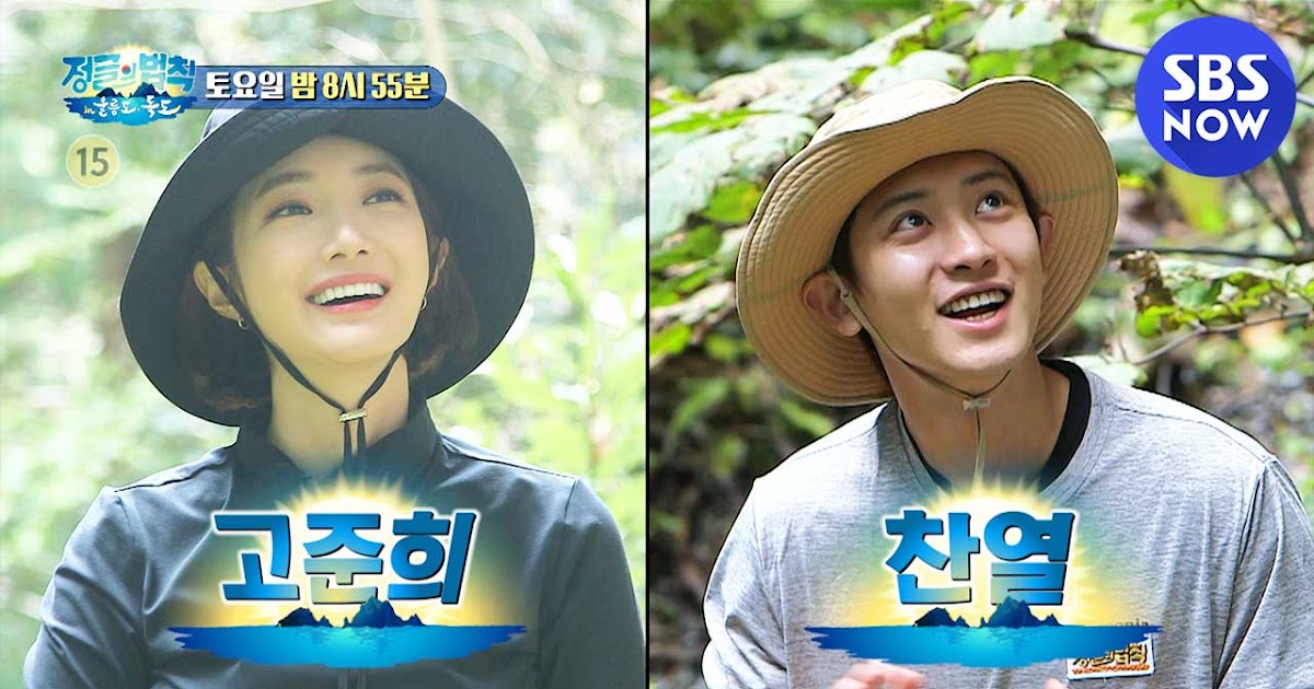 [ INDO SUB ] LAW OF THE JUNGLE #CHANYEOL EP 432 full - monyenk esty