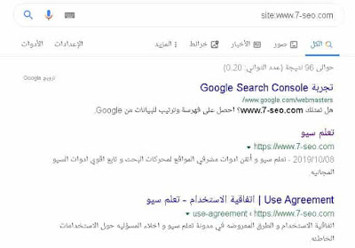 طريقة معرفة هل الموقع مؤرشف ام لا