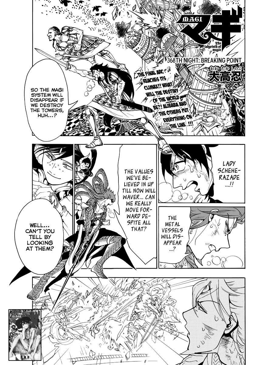 Magi Manga, Chapter 368 Magi Manga Online