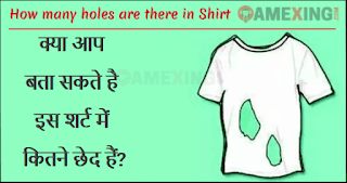 t-shirt with holes, puzzels, jokes, riddels