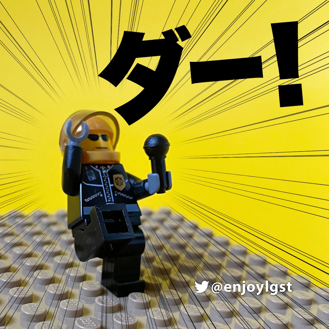 LEGOで英語！アントニオ猪木のアレを再現：LEGOで遊びながら英語を学ぶシリーズ