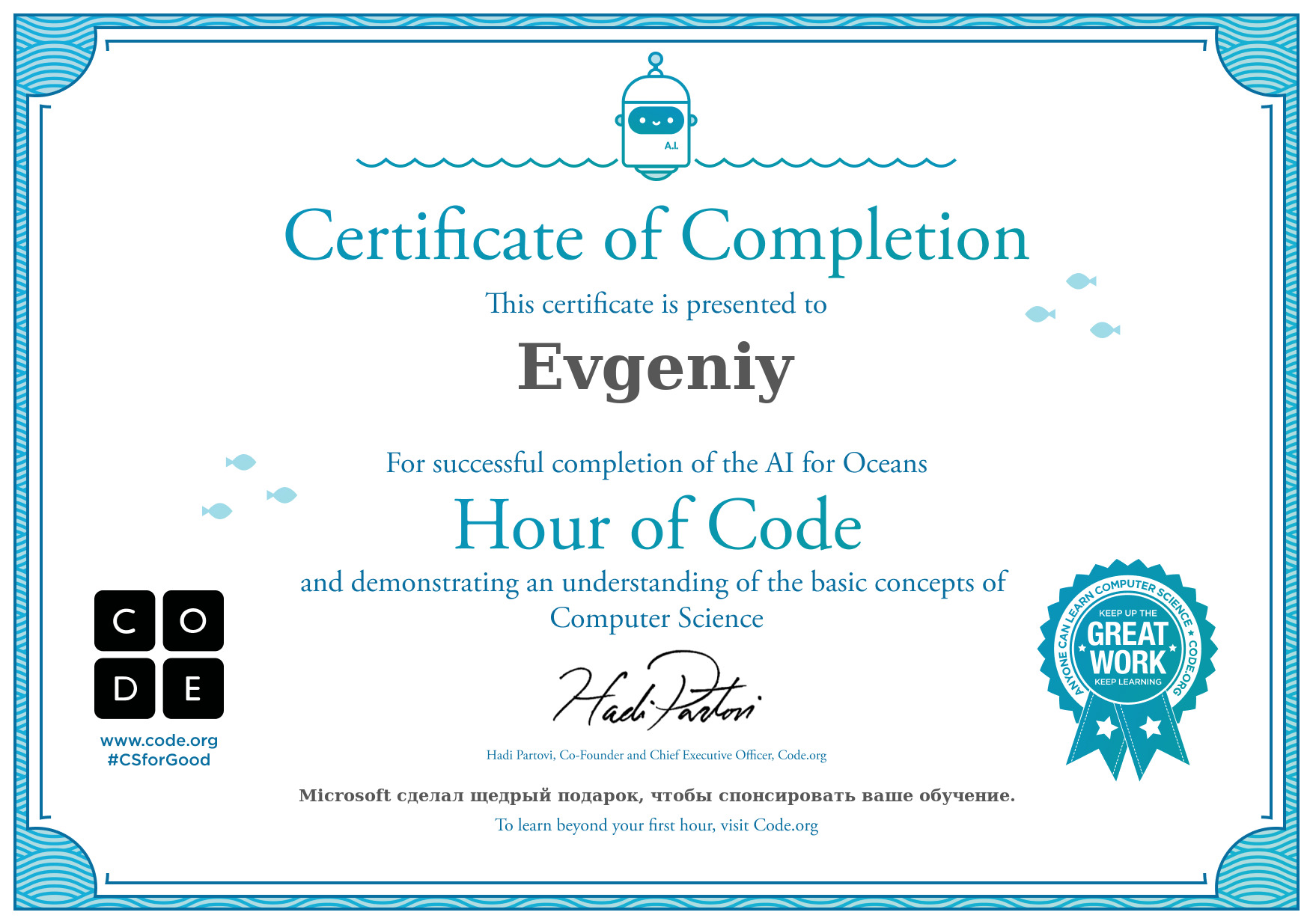 Certificate of completion. Certificate codes. Codered certificate. Certificate codes. Academy certificate.