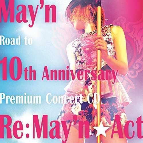 [MUSIC] May’n – Re:May’n☆Act (2015.02.11/MP3/RAR)