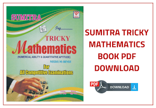 Sumitra Tricky Mathematics Book PDF Download