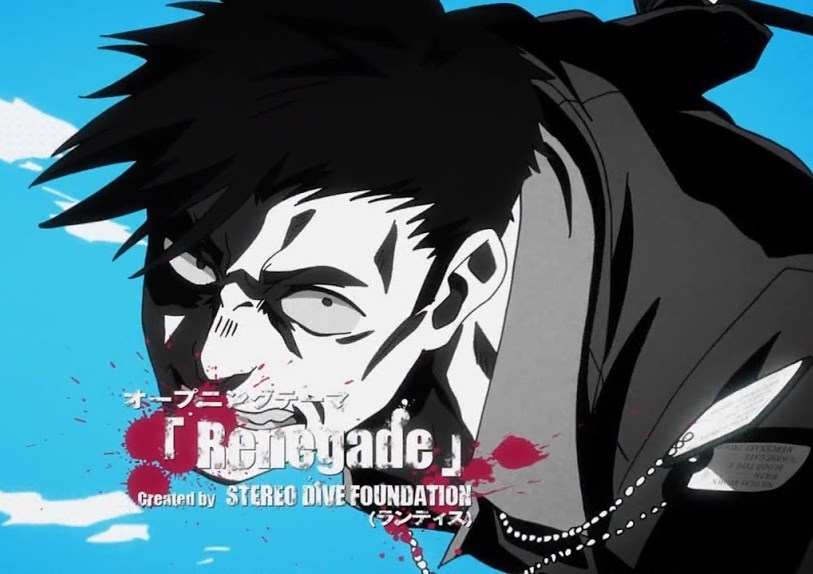 [Lirik dan Terjemahan] STEREO DIVE FOUNDATION - Renegade - Omoide Music