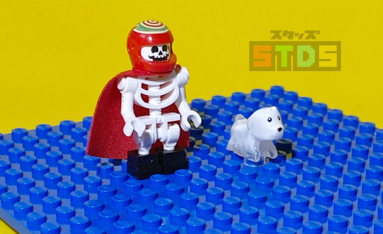 LEGOレビュー：ゴースト犬フィギュアがかわいすぎる