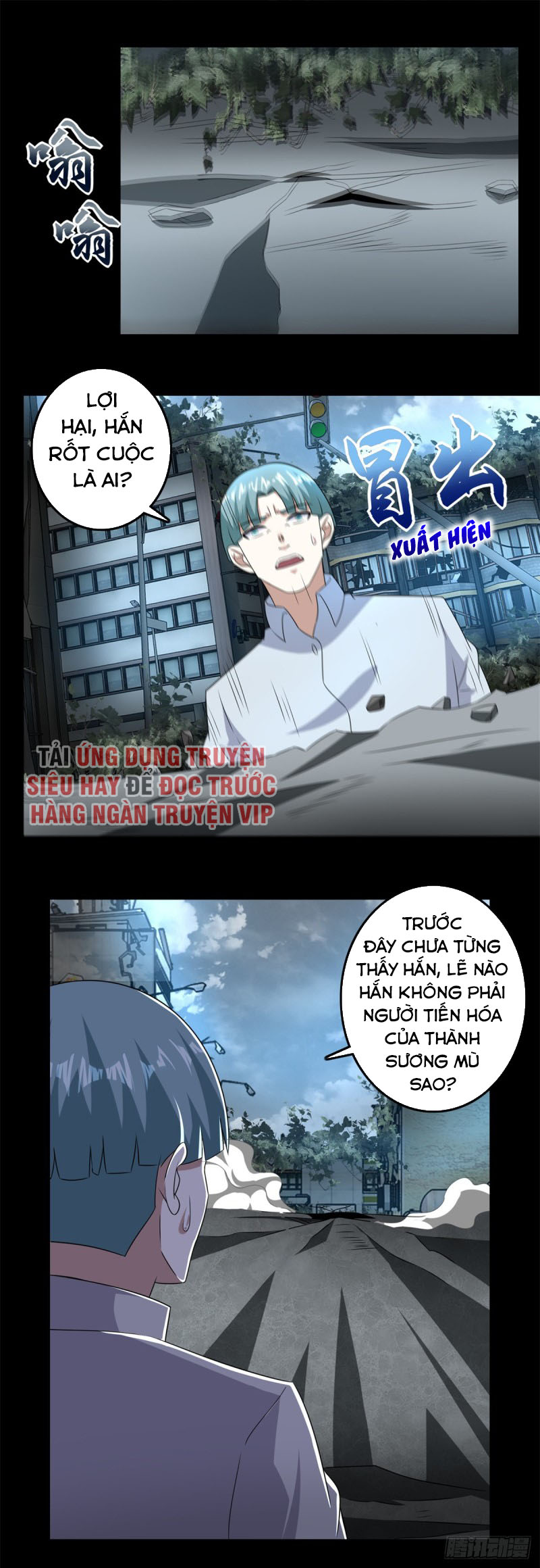 Mạt Thế Vi Vương chapter 237 - Trang 7