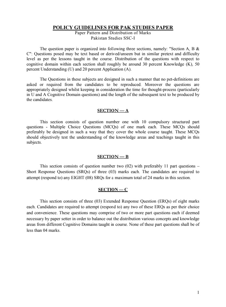 Fbise class 9 Pakistan studies model paper pattern class 9 SSC I exam