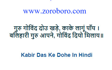 Kabir Das Quotes. कबीर के दोहे  Kabir Das Ke Dohe In Hindi. कबीर दास Poems. Kabir Vani kabir ke dohe song,dharmik dohe in hindi,rahim ke dohe,kabir ke dohe in english,kabir ke dohe class 10,kabir ke dohe sumiran,kabir ke dohe marathi,rahim das ke dohe,ravidas ke dohe,the kabir book,songs of kabir,kabir ke dohe video,kabir ke prachalit dohe,kabir ke dohe class 8,kabir ke dohe for class 7,kabir das poems in hindi pdf,doha writers,dohe of tulsidas in hindi,naitik shiksha par dohe,motivational dohe in hindi,ishwar prem sambandhi dohe,parishram par dohe,kabir ke dohe song lyrics,kabir das ke samaj sudharak dohe in hindi,kabir ke dohe song,dharmik dohe in hindi,rahim ke dohe,songs of kabir,kabir poems,the kabir book,images ,photos,wallpapers,zoroboro essay on kabir das in english,kabir das short biography in hindi,maghar,sant kabir short essay in hindi,kabir das ka sahityik parichay,kabir das in hindi dohe,kabir das ki rachnaye in hindi,kabir das ka jeevan parichay in hindi short,kabir ke dohe in hindi, kabir ke dohe song,dharmik dohe in hindi,rahim ke dohe,kabir ke dohe in english,tulsidas ke dohe,teachings of kabir,kabir das poems,kabir as a religious poet,kabir jayanti holiday in chhattisgarh,hindi dohe on success,kabir jayanti wikipedia,kabir jayanti 2020 image,kabir jayanti image download,kabir das ka photo,kabir bhai,kabir vani pdf,kabir vani lyrics,kabir vani song,kabir vani mp3 song download pagalworld,bijak,kabir jayanti 2020,motivational dohe in hindi,lokpriya dohe,kabir ke dohe with meaning in hindi language,songs of kabir,kabir poems,the kabir book,essay on kabir das in english,kabir das short biography in hindi,maghar, sant kabir short essay in hindi,kabir das ka sahityik parichay,kabir das in hindi dohe,kabir das ki rachnaye in hindi,kabir das ka jeevan parichay in hindi short,kabir ke dohe in hindi,kabir ke dohe song,dharmik dohe in hindi,rahim ke dohe,kabir ke dohe in english,tulsidas ke dohe,teachings of kabir,kabir das poems,bijak,kabir jayanti 2020,motivational dohe in hindi,lokpriya dohe,kabir ke dohe with meaning in hindi language,kabir ke dohe in english,kabir ke dohe class 9,kabir ke dohe sumiran,kabir ke dohe marathi,rahim das ke dohe,ravidas ke dohe,the kabir book,kabir das inspirational quotes on life ,kabir das daily inspirational quotes,kabir das motivational messages,kabir das success quotes ,kabir das good quotes, kabir das best motivational quotes,kabir das daily quotes,kabir das best inspirational quotes,kabir das inspirational quotes daily ,kabir das motivational speech ,kabir das motivational sayings,kabir das motivational quotes about life,kabir das motivational quotes of the day,kabir das daily motivational quotes,kabir das inspired quotes,kabir das inspirational ,kabir das positive quotes for the day,kabir das inspirational quotations,kabir das famous inspirational quotes,kabir das inspirational sayings about life,kabir das inspirational thoughts,kabir dasmotivational phrases ,best quotes about life,kabir das inspirational quotes for work,kabir das  short motivational quotes,kabir das daily positive quotes,kabir das motivational quotes for success,kabir das famous motivational quotes ,kabir das good motivational quotes,kabir das great inspirational quotes,kabir das positive inspirational quotes,philosophy quotes philosophy books ,kabir das most inspirational quotes ,kabir das motivational and inspirational quotes ,kabir das good inspirational quotes,kabir das life motivation,kabir das great motivational quotes,kabir das motivational lines ,kabir das positive motivational quotes,kabir das short encouraging quotes,kabir das motivation statement,kabir das inspirational motivational quotes,kabir das motivational slogans ,kabir das motivational quotations,kabir das self motivation quotes,kabir das quotable quotes about life,kabir das short positive quotes,kabir das some inspirational quotes ,kabir das some motivational quotes ,kabir das inspirational proverbs,kabir das top inspirational quotes,kabir das inspirational slogans,kabir das thought of the day motivational,kabir das top motivational quotes,kabir das some inspiring quotations ,kabir das inspirational thoughts for the day,kabir das motivational proverbs ,kabir das theories of motivation,kabir das motivation sentence,kabir das most motivational quotes ,kabir das daily motivational quotes for work, kabir das business motivational quotes,kabir das motivational topics,kabir das new motivational quotes ,kabir das inspirational phrases ,kabir das best motivation,kabir das motivational articles,kabir das famous positive quotes,kabir das latest motivational quotes ,kabir das motivational messages about life ,kabir das motivation text,kabir das motivational posters,kabir das inspirational motivation. kabir das inspiring and positive quotes .kabir das inspirational quotes about success.kabir das words of inspiration quoteskabir das words of encouragement quotes,kabir das words of motivation and encouragement ,words that motivate and inspire kabir das motivational comments ,kabir das inspiration sentence,kabir das motivational captions,kabir das motivation and inspiration,kabir das uplifting inspirational quotes ,kabir das encouraging inspirational quotes,kabir das encouraging quotes about life,kabir das motivational taglines ,kabir das positive motivational words ,kabir das quotes of the day about lifekabir das motivational status,kabir das inspirational thoughts about life,kabir das best inspirational quotes about life kabir das motivation for success in life ,kabir das stay motivated,kabir das famous quotes about life,kabir das need motivation quotes ,kabir das best inspirational sayings ,kabir das excellent motivational quotes kabir das inspirational quotes speeches,kabir das motivational videos ,kabir das motivational quotes for students,kabir das motivational inspirational thoughts kabir das quotes on encouragement and motivation ,kabir das motto quotes inspirational ,kabir das be motivated quotes kabir das quotes of the day inspiration and motivation ,kabir das inspirational and uplifting quotes,kabir das get motivated  quotes,kabir das my motivation quotes ,kabir das inspiration,kabir das motivational poems,kabir das some motivational words,kabir das motivational quotes in english,kabir das what is motivation,kabir das thought for the day motivational quotes ,kabir das inspirational motivational sayings,kabir das motivational quotes quotes,kabir das motivation explanation ,kabir das motivation techniques,kabir das great encouraging quotes ,kabir das motivational inspirational quotes about life ,kabir das some motivational speech ,kabir das encourage and motivation ,kabir das positive encouraging quotes ,kabir das positive motivational sayings ,kabir das motivational quotes messages ,kabir das best motivational quote of the day ,kabir das best motivational quotation ,kabir das good motivational topics ,kabir das motivational lines for life ,kabir das motivation tips,kabir das motivational qoute ,kabir das motivation psychology,kabir das message motivation inspiration ,kabir das inspirational motivation quotes ,kabir das inspirational wishes, kabir das motivational quotation in english, kabir das best motivational phrases ,kabir das motivational speech by ,kabir das motivational quotes sayings, kabir das motivational quotes about life and success, kabir das topics related to motivation ,kabir das motivationalquote ,kabir das motivational speaker,kabir das motivational tapes,kabir das running motivation quotes,kabir das interesting motivational quotes, kabir das a motivational thought, kabir das emotional motivational quotes ,kabir das a motivational message, kabir das good inspiration ,kabir das good motivational lines, kabir das caption about motivation, kabir das about motivation ,kabir das need some motivation quotes, kabir das serious motivational quotes, kabir das english quotes motivational, kabir das best life motivation ,kabir das caption for motivation  , kabir das quotes motivation in life ,kabir das inspirational quotes success motivation ,kabir das inspiration  quotes on life ,kabir das motivating quotes and sayings ,kabir das inspiration and motivational quotes, kabir das motivation for friends, kabir das motivation meaning and definition, kabir das inspirational sentences about life ,kabir das good inspiration quotes, kabir das quote of motivation the day ,kabir das inspirational or motivational quotes, kabir das motivation system,  beauty quotes in hindi by gulzar quotes in hindi birthday quotes in hindi by sandeep maheshwari quotes in hindi best quotes in hindi brother quotes in hindi by buddha quotes in hindi by gandhiji quotes in hindi barish quotes in hindi bewafa quotes in hindi business quotes in hindi by bhagat singh quotes in hindi by kabir quotes in hindi by chanakya quotes in hindi by rabindranath tagore quotes in hindi best friend quotes in hindi but written in english quotes in hindi boy quotes in hindi by abdul kalam quotes in hindi by great personalities quotes in hindi by famous personalities quotes in hindi cute quotes in hindi comedy quotes in hindi  copy quotes in hindi chankya quotes in hindi dignity quotes in hindi english quotes in hindi emotional quotes in hindi education  quotes in hindi english translation quotes in hindi english both quotes in hindi english words quotes in hindi english font quotes in hindi english language quotes in hindi essays quotes in hindi exam