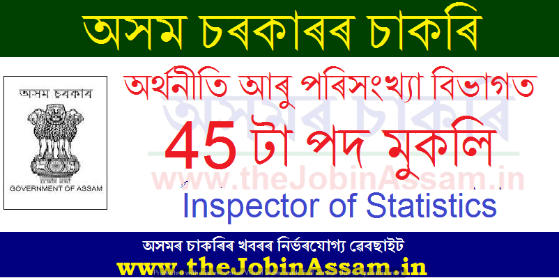 Directorate of Economics & Statistics, Assam Recruitment 2021 Directorate of Economics & Statistics, Assam Recruitment 2021