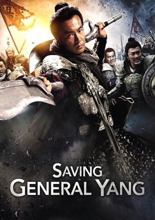 Saving General Yang