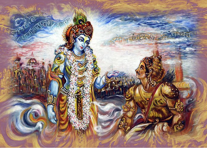'భగవద్గీత' యధాతథము - మొదటి అధ్యాయము : 'Bhagavad Gita' Yadhatathamu - Chapter One