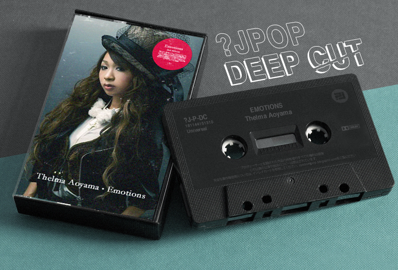 Deep Cut (except it's not): Thelma Aoyama - Wasurenai Yo | Random J Pop Deep Cut (except it's not): Thelma Aoyama - Wasurenai Yo | Random J Pop