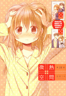 連載雑誌 Zip Dl Com