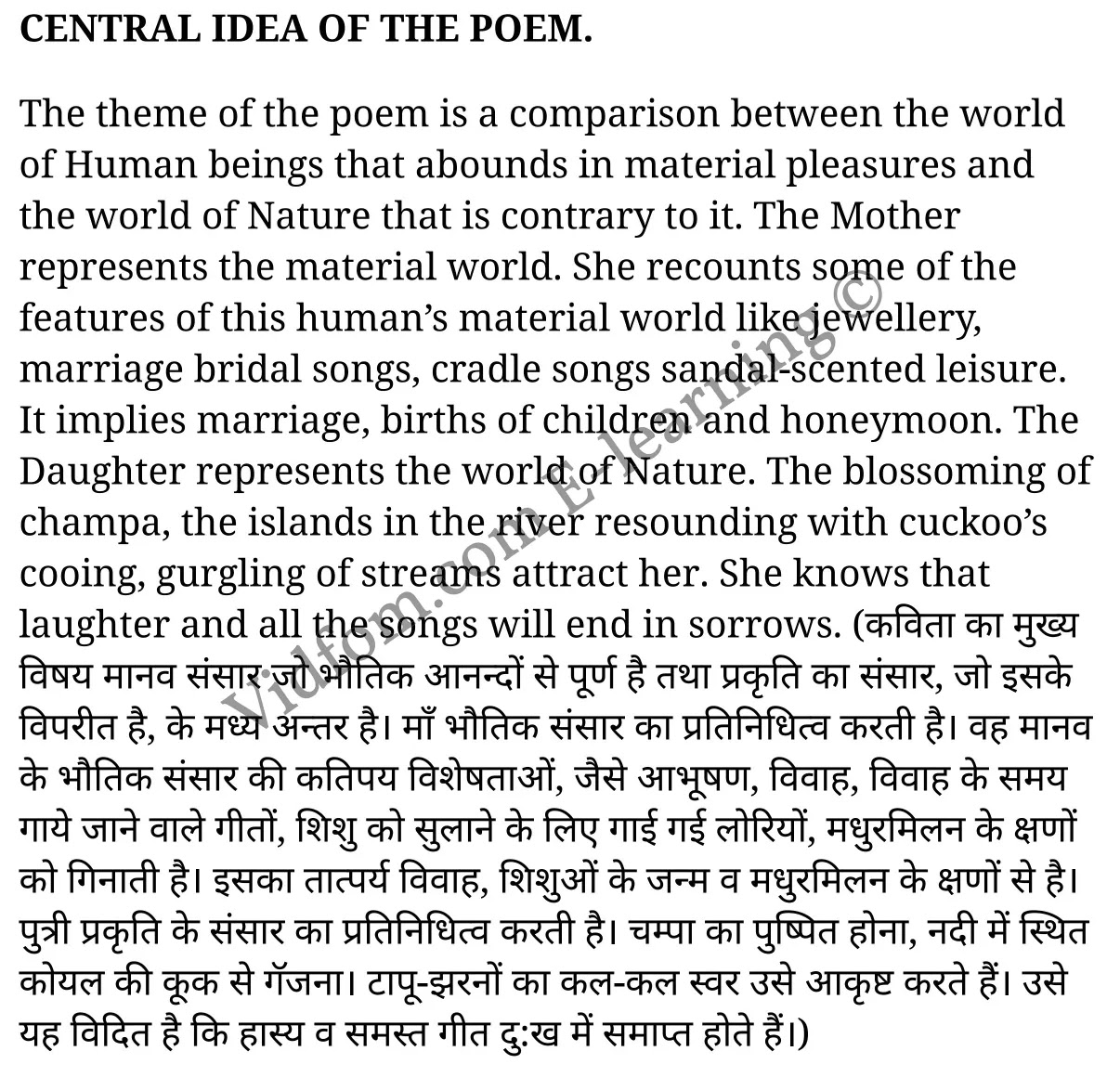 कक्षा 10 अंग्रेज़ी के नोट्स हिंदी में एनसीईआरटी समाधान, class 10 English prose chapter 3, class 10 English prose chapter 3 ncert solutions in English prose, class 10 English prose chapter 3 notes in hindi, class 10 English prose chapter 3 question answer, class 10 English prose chapter 3 notes, class 10 English prose chapter 3 class 10 English prose chapter 3 in hindi, class 10 English prose chapter 3 important questions in hindi, class 10 English prose hindi chapter 3 notes in hindi, class 10 English prose chapter 3 test, class 10 English prose chapter 3 class 10 English prose chapter 3 pdf, class 10 English prose chapter 3 notes pdf, class 10 English prose chapter 3 exercise solutions, class 10 English prose chapter 3, class 10 English prose chapter 3 notes study rankers, class 10 English prose chapter 3 notes, class 10 English prose hindi chapter 3 notes, class 10 English prose chapter 3 class 10 notes pdf, class 10 English prose chapter 3 class 10 notes ncert, class 10 English prose chapter 3 class 10 pdf, class 10 English prose chapter 3 book, class 10 English prose chapter 3 quiz class 10 , कक्षा 10 द विलेज सॉन्ग, कक्षा 10 द विलेज सॉन्ग के नोट्स हिंदी में, कक्षा 10 द विलेज सॉन्ग प्रश्न उत्तर, कक्षा 10 द विलेज सॉन्ग के नोट्स, 10 कक्षा द विलेज सॉन्ग हिंदी में, कक्षा 10 द विलेज सॉन्ग हिंदी में, कक्षा 10 द विलेज सॉन्ग महत्वपूर्ण प्रश्न हिंदी में, कक्षा 10 हिंदी के नोट्स हिंदी में, द विलेज सॉन्ग हिंदी में कक्षा 10 नोट्स pdf, द विलेज सॉन्ग हिंदी में कक्षा 10 नोट्स 2021 ncert, द विलेज सॉन्ग हिंदी कक्षा 10 pdf, द विलेज सॉन्ग हिंदी में पुस्तक, द विलेज सॉन्ग हिंदी में की बुक, द विलेज सॉन्ग हिंदी में प्रश्नोत्तरी class 10 , 10 वीं द विलेज सॉन्ग पुस्तक up board, बिहार बोर्ड 10 पुस्तक वीं द विलेज सॉन्ग नोट्स, द विलेज सॉन्ग कक्षा 10 नोट्स 2021 ncert, द विलेज सॉन्ग कक्षा 10 pdf, द विलेज सॉन्ग पुस्तक, द विलेज सॉन्ग की बुक, द विलेज सॉन्ग प्रश्नोत्तरी class 10, 10 th class 10 English prose chapter 3 book up board, up board 10 th class 10 English prose chapter 3 notes, class 10 English prose, class 10 English prose ncert solutions in English prose, class 10 English prose notes in hindi, class 10 English prose question answer, class 10 English prose notes, class 10 English prose class 10 English prose chapter 3 in hindi, class 10 English prose important questions in hindi, class 10 English prose notes in hindi, class 10 English prose test, class 10 English prose class 10 English prose chapter 3 pdf, class 10 English prose notes pdf, class 10 English prose exercise solutions, class 10 English prose, class 10 English prose notes study rankers, class 10 English prose notes, class 10 English prose notes, class 10 English prose class 10 notes pdf, class 10 English prose class 10 notes ncert, class 10 English prose class 10 pdf, class 10 English prose book, class 10 English prose quiz class 10 , 10 th class 10 English prose book up board, up board 10 th class 10 English prose notes, कक्षा 10 अंग्रेज़ी अध्याय 3 , कक्षा 10 अंग्रेज़ी, कक्षा 10 अंग्रेज़ी अध्याय 3 के नोट्स हिंदी में, कक्षा 10 का अंग्रेज़ी अध्याय 3 का प्रश्न उत्तर, कक्षा 10 अंग्रेज़ी अध्याय 3 के नोट्स, 10 कक्षा अंग्रेज़ी हिंदी में, कक्षा 10 अंग्रेज़ी अध्याय 3 हिंदी में, कक्षा 10 अंग्रेज़ी अध्याय 3 महत्वपूर्ण प्रश्न हिंदी में, कक्षा 10 हिंदी के नोट्स हिंदी में, अंग्रेज़ी हिंदी में कक्षा 10 नोट्स pdf, अंग्रेज़ी हिंदी में कक्षा 10 नोट्स 2021 ncert, अंग्रेज़ी हिंदी कक्षा 10 pdf, अंग्रेज़ी हिंदी में पुस्तक, अंग्रेज़ी हिंदी में की बुक, अंग्रेज़ी हिंदी में प्रश्नोत्तरी class 10 , बिहार बोर्ड 10 पुस्तक वीं अंग्रेज़ी नोट्स, अंग्रेज़ी कक्षा 10 नोट्स 2021 ncert, अंग्रेज़ी कक्षा 10 pdf, अंग्रेज़ी पुस्तक, अंग्रेज़ी प्रश्नोत्तरी class 10, कक्षा 10 अंग्रेज़ी, कक्षा 10 अंग्रेज़ी के नोट्स हिंदी में, कक्षा 10 का अंग्रेज़ी का प्रश्न उत्तर, कक्षा 10 अंग्रेज़ी के नोट्स, 10 कक्षा अंग्रेज़ी 2021 हिंदी में, कक्षा 10 अंग्रेज़ी हिंदी में, कक्षा 10 अंग्रेज़ी महत्वपूर्ण प्रश्न हिंदी में, कक्षा 10 अंग्रेज़ी हिंदी के नोट्स हिंदी में,