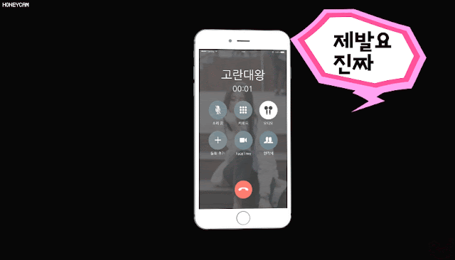 러블리즈 (조금 알 뿐이지) 막 많이 모르지 않다는 예인이  !