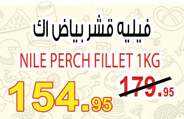 عروض اوسكار جراند ستورز من 21 ديسمبر حتى 23 ديسمبر 2018 عروض نهاية الاسبوع عروض اوسكار جراند ستورز من 21 ديسمبر حتى 23 ديسمبر 2018 عروض نهاية الاسبوع