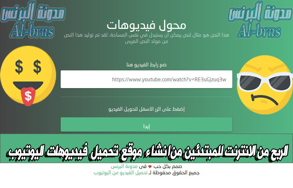 Ø§ÙØ´Ø§Ø¡ Ù
ÙÙØ¹ تØÙ
ÙÙ ÙÙØ¯ÙÙÙØ§Øª Ù
٠اÙÙÙØªÙÙØ¨, Ø§ÙØ±Ø¨Ø Ù
٠اÙÙÙØªÙÙØ¨, Ø§ÙØ±Ø¨Ø Ù
Ù Ø§ÙØ§ÙØªØ±ÙØª, Ø§ÙØ±Ø¨Ø Ù
Ù ÙÙØªÙÙØ¨, Ø§ÙØ±Ø¨Ø Ù
Ù Ø§ÙØ§ÙØªØ±ÙØª بدÙ٠راس Ù
ا٠2020, Ø¥ÙØ´Ø§Ø¡ Ù
ÙÙØ¹ تØÙ
ÙÙ ÙÙØ¯ÙÙ Ù
٠اÙÙÙØªÙÙØ¨ اÙÙ ÙØ§ÙÙ, Ø¥ÙØ´Ø§Ø¡ Ù
ÙÙØ¹ تØÙ
ÙÙ ÙÙØ¯Ù٠اÙÙÙØªÙÙØ¨, Ø¥ÙØ´Ø§Ø¡ Ù
ÙÙØ¹ تØÙ
ÙÙ ÙÙØ¯Ù٠اÙÙÙØªÙÙØ¨ عÙ٠اÙÙÙ
بÙÙØªØ±, Ø§ÙØ±Ø¨Ø Ù
Ù Ø§ÙØ§ÙØªØ±ÙØª Ù¢Ù Ù¢Ù , Ø§ÙØ±Ø¨Ø Ù
Ù Ø§ÙØ§ÙØªØ±ÙØª ÙÙÙ
بتدئÙÙ, Ø§ÙØ±Ø¨Ø Ù
Ù Ø§ÙØ§ÙØªØ±ÙØª Ù
Ø¬Ø§ÙØ§ 2020, Ø§ÙØ±Ø¨Ø Ù
Ù Ø§ÙØ§ÙØªØ±ÙØª Ù
Ø¬Ø§ÙØ§, Ø§ÙØ±Ø¨Ø Ù
Ù Ø§ÙØ§ÙØªØ±ÙØª ÙÙÙ
صرÙÙÙ, Ø§ÙØ±Ø¨Ø Ù
Ù Ø§ÙØ§ÙØªØ±ÙØª بسÙÙÙØ©, Ø§ÙØ±Ø¨Ø Ù
Ù Ø§ÙØ§ÙØªØ±ÙØª اÙÙ
ØØªØ±Ù, Ø§ÙØ±Ø¨Ø Ù
Ù Ø§ÙØ§ÙØªØ±ÙØª بدÙ٠راس Ù
ا٠2020, ÙÙÙÙØ© Ø§ÙØ±Ø¨Ø Ù
Ù Ø§ÙØ§ÙØªØ±ÙØª ÙÙÙ
بتدئÙÙ, ÙÙÙÙØ© Ø§ÙØ±Ø¨Ø Ù
Ù Ø§ÙØ§ÙØªØ±ÙØª ÙÙÙ
بتدئÙ٠بطرÙÙØ© سÙÙØ© ÙÙ
ضÙ
ÙÙØ©, Ù
ÙØ§Ùع Ø§ÙØ±Ø¨Ø Ù
٠اÙÙØª اÙÙ
ضÙ
ÙÙØ©, Ù
ÙØ§Ùع Ø§ÙØ±Ø¨Ø Ù
Ù Ø§ÙØ§ÙØªØ±ÙØª Ø§ÙØµØ§Ø¯ÙØ©, Ø§ÙØ±Ø¨Ø Ù
Ù Ø§ÙØ§ÙØªØ±ÙØª ÙÙ Ù
صر, اسÙ٠طرÙÙØ© ÙÙØ±Ø¨Ø Ù
٠اÙÙØª, Ø®Ø·ÙØ§Øª Ø§ÙØ´Ø§Ø¡ Ù
ÙÙØ¹ تØÙ
ÙÙ ÙÙØ¯ÙÙÙØ§Øª Ù
٠اÙÙÙØªÙÙØ¨, Ø§ÙØ´Ø§Ø¡ Ù
ÙÙØ¹ تØÙ
ÙÙ ÙÙØ¯ÙÙÙØ§Øª Ù
٠اÙÙÙØªÙÙØ¨, Ø§ÙØ±Ø¨Ø Ù
٠اÙÙÙØªÙÙØ¨, Ø§ÙØ±Ø¨Ø Ù
Ù Ø§ÙØ§ÙØªØ±ÙØª, Ø§ÙØ±Ø¨Ø Ù
Ù ÙÙØªÙÙØ¨, Ø§ÙØ±Ø¨Ø Ù
Ù Ø§ÙØ§ÙØªØ±ÙØª بدÙ٠راس Ù
ا٠2020, Ø¥ÙØ´Ø§Ø¡ Ù
ÙÙØ¹ تØÙ
ÙÙ ÙÙØ¯ÙÙ Ù
٠اÙÙÙØªÙÙØ¨ اÙÙ ÙØ§ÙÙ, Ø¥ÙØ´Ø§Ø¡ Ù
ÙÙØ¹ تØÙ
ÙÙ ÙÙØ¯Ù٠اÙÙÙØªÙÙØ¨, Ø¥ÙØ´Ø§Ø¡ Ù
ÙÙØ¹ تØÙ
ÙÙ ÙÙØ¯Ù٠اÙÙÙØªÙÙØ¨ عÙ٠اÙÙÙ
بÙÙØªØ±, Ø§ÙØ±Ø¨Ø Ù
Ù Ø§ÙØ§ÙØªØ±ÙØª Ù¢Ù Ù¢Ù , Ø§ÙØ±Ø¨Ø Ù
Ù Ø§ÙØ§ÙØªØ±ÙØª ÙÙÙ
بتدئÙÙ, Ø§ÙØ±Ø¨Ø Ù
Ù Ø§ÙØ§ÙØªØ±ÙØª Ù
Ø¬Ø§ÙØ§ 2020, Ø§ÙØ±Ø¨Ø Ù
Ù Ø§ÙØ§ÙØªØ±ÙØª Ù
Ø¬Ø§ÙØ§, Ø§ÙØ±Ø¨Ø Ù
Ù Ø§ÙØ§ÙØªØ±ÙØª ÙÙÙ
صرÙÙÙ, Ø§ÙØ±Ø¨Ø Ù
Ù Ø§ÙØ§ÙØªØ±ÙØª بسÙÙÙØ©, Ø§ÙØ±Ø¨Ø Ù
Ù Ø§ÙØ§ÙØªØ±ÙØª اÙÙ
ØØªØ±Ù, Ø§ÙØ±Ø¨Ø Ù
Ù Ø§ÙØ§ÙØªØ±ÙØª بدÙ٠راس Ù
ا٠2020, ÙÙÙÙØ© Ø§ÙØ±Ø¨Ø Ù
Ù Ø§ÙØ§ÙØªØ±ÙØª ÙÙÙ
بتدئÙÙ, ÙÙÙÙØ© Ø§ÙØ±Ø¨Ø Ù
Ù Ø§ÙØ§ÙØªØ±ÙØª ÙÙÙ
بتدئÙ٠بطرÙÙØ© سÙÙØ© ÙÙ
ضÙ
ÙÙØ©, Ù
ÙØ§Ùع Ø§ÙØ±Ø¨Ø Ù
٠اÙÙØª اÙÙ
ضÙ
ÙÙØ©, Ù
ÙØ§Ùع Ø§ÙØ±Ø¨Ø Ù
Ù Ø§ÙØ§ÙØªØ±ÙØª Ø§ÙØµØ§Ø¯ÙØ©, Ø§ÙØ±Ø¨Ø Ù
Ù Ø§ÙØ§ÙØªØ±ÙØª ÙÙ Ù
صر, اسÙ٠طرÙÙØ© ÙÙØ±Ø¨Ø Ù
٠اÙÙØª, Ø®Ø·ÙØ§Øª Ø§ÙØ´Ø§Ø¡ Ù
ÙÙØ¹ تØÙ
ÙÙ ÙÙØ¯ÙÙÙØ§Øª Ù
٠اÙÙÙØªÙÙØ¨,