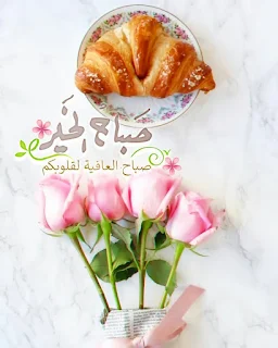 رمزيات دينية إسلامية و ادعية مكتوبة ادعية دينية جميلة مكتوبة , أدعية جميلة وقصيرة ,ادعية دينية مكتوبة بالتشكيل,ادعية جميلة بالصور,أدعية جميلة,ادعية اسلامية جميلة,ادعية دينية جميلة,رمزيات ادعية, ادعية اسلامية جميلة ,دعاء الفرج والهم بالصور, ادعية دينية جميلة مكتوبة , اجمل الدعاء بالصور, ادعية الفرج بالصور ,ادعية مصورة جميلة,ادعية للاحباب بالصور,ادعية للفيس بالصور,