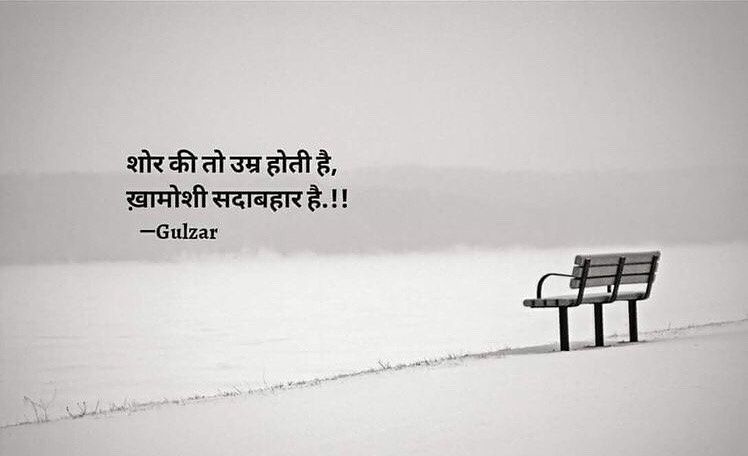 love status for whatsapp in hindi words