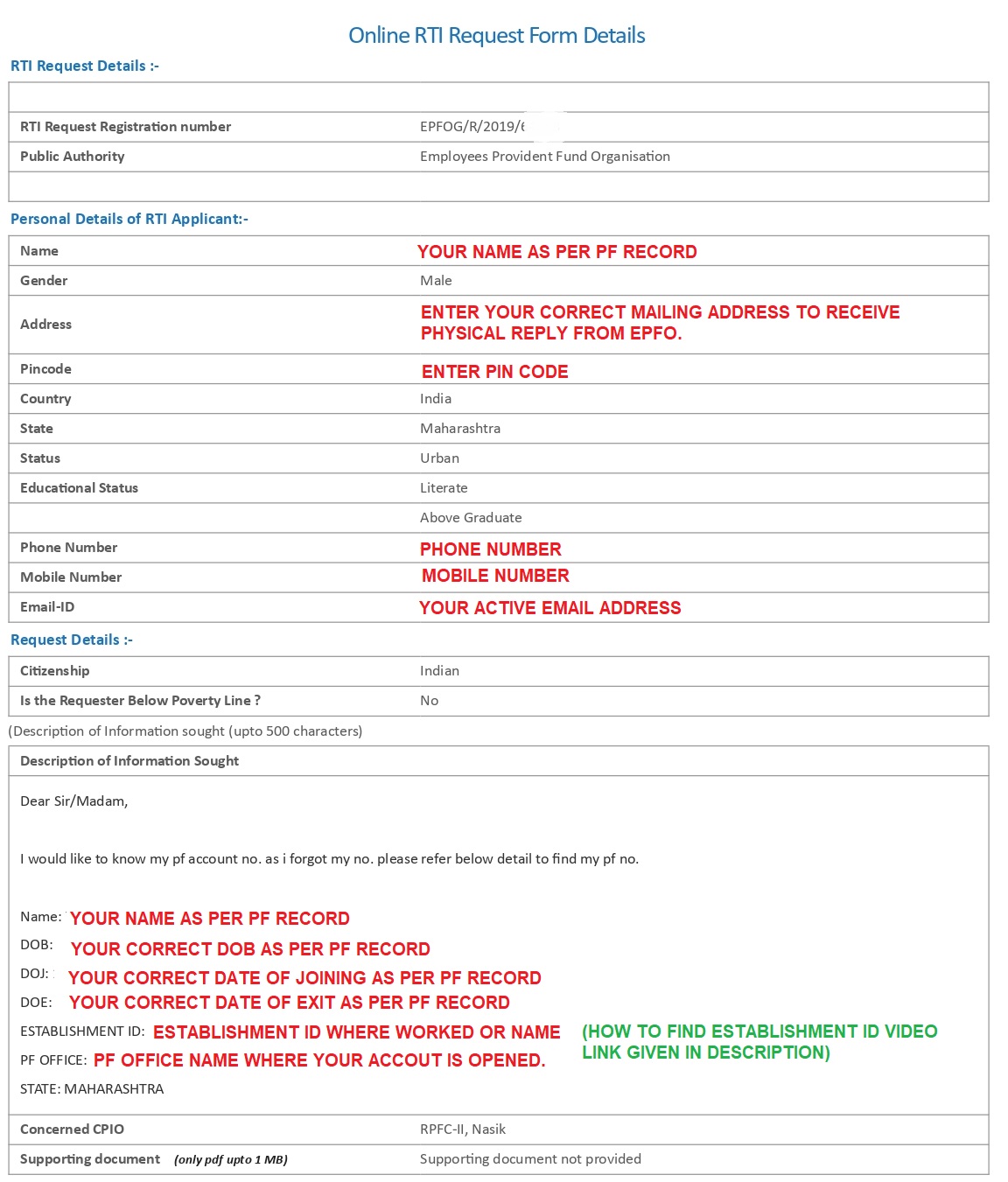 How to get pf no using uan number