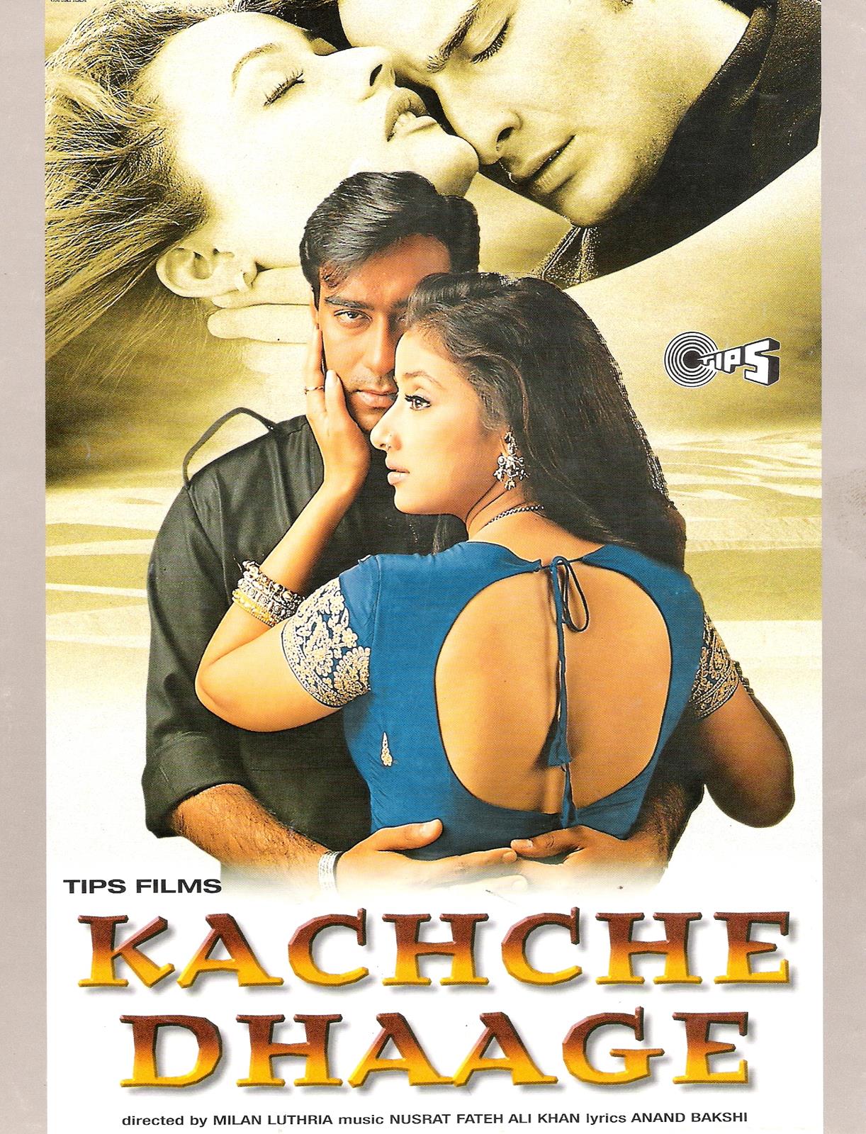 Romance x. Kachche Dhaage 1999. Братские узы 2014.
