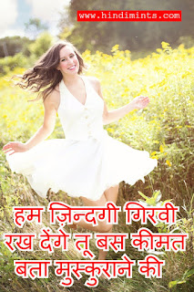 Love Status In Hindi Love Status In Hindi