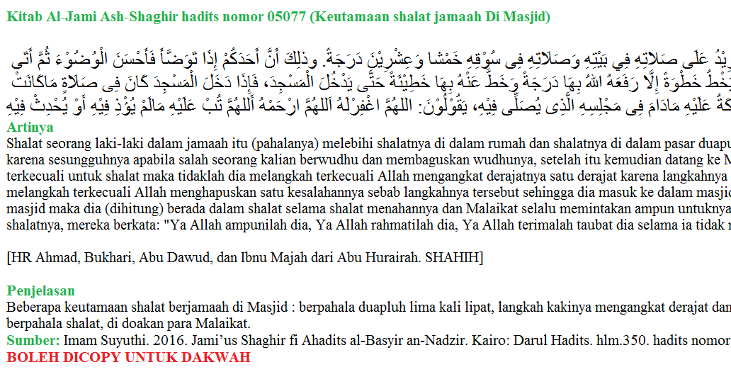 Rumah Tasikmalaya Kitab Al Jami Ash Shaghir Hadits Nomor 05077 Keutamaan Shalat Jamaah Di Masjid