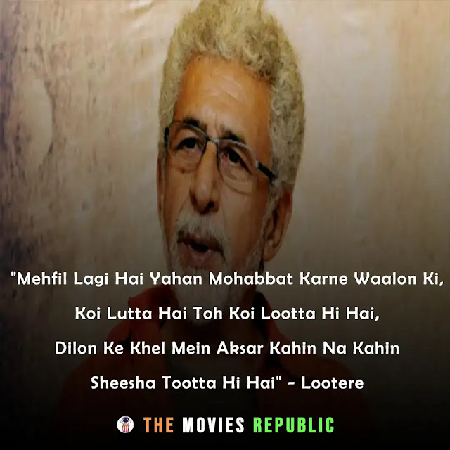 naseeruddin shah dialogues,naseeruddin shah quotes,naseeruddin shah status,naseeruddin shah shayari, naseeruddin shah captions,नसीरुद्दीन शाह के डायलोग