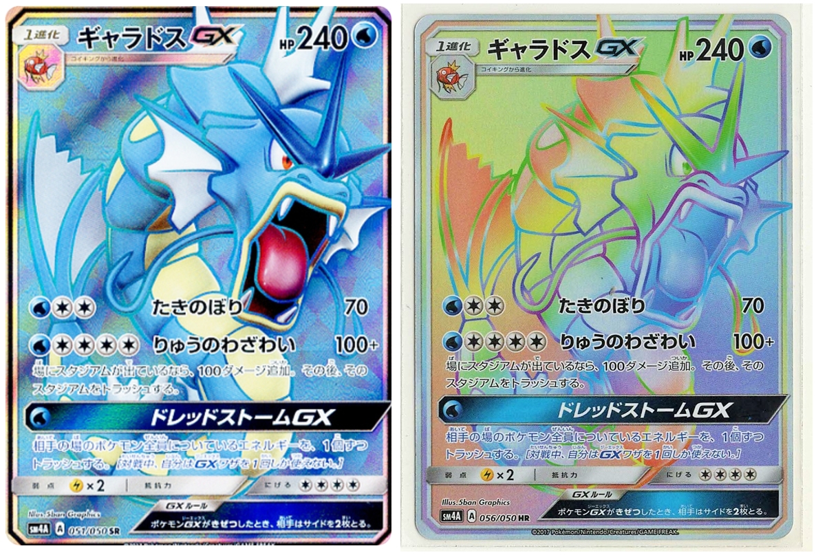 Carta Ultracriatura Nihilego Gx Full Art Invasão Carmim